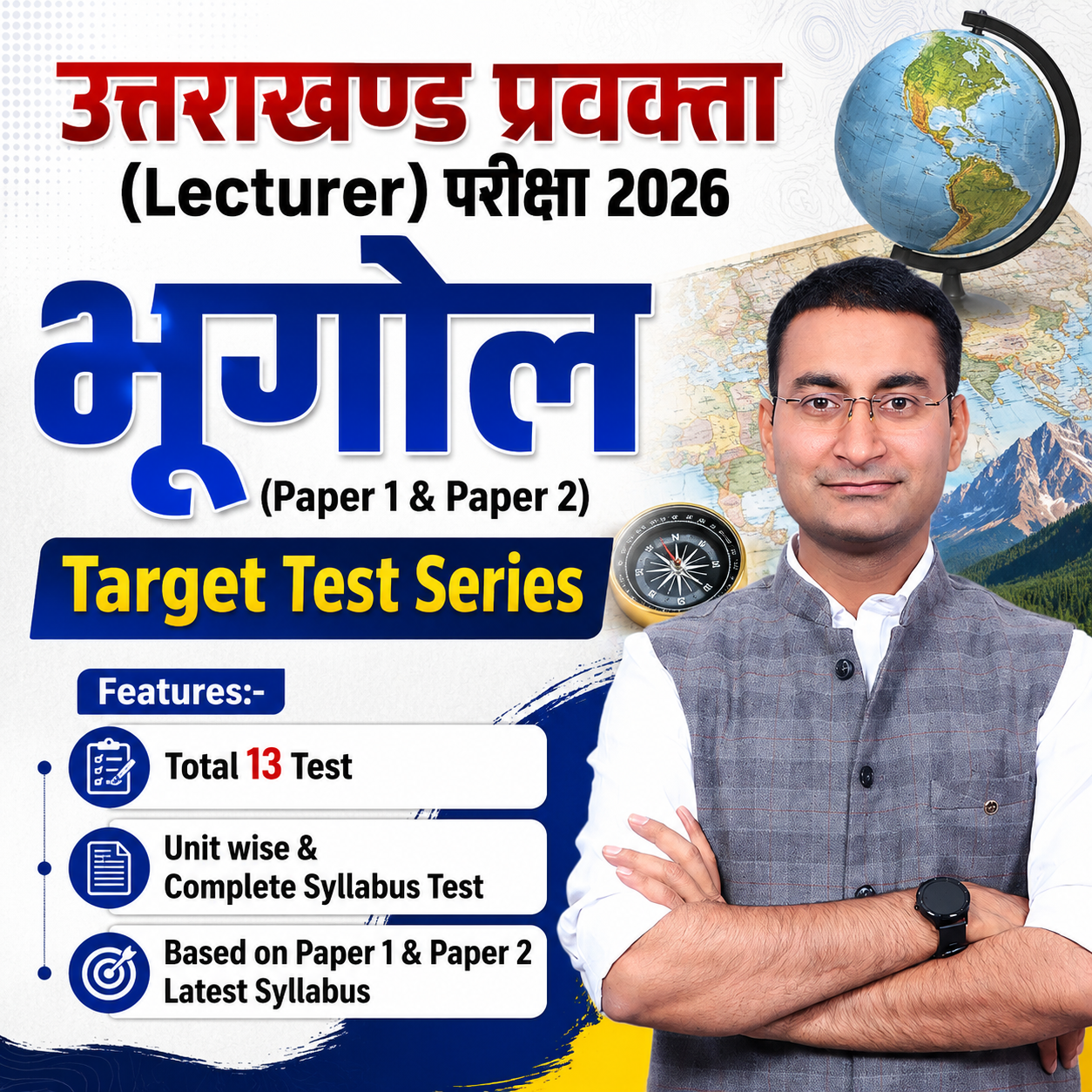 UKPSC Geography Lecturer Target Test Series
