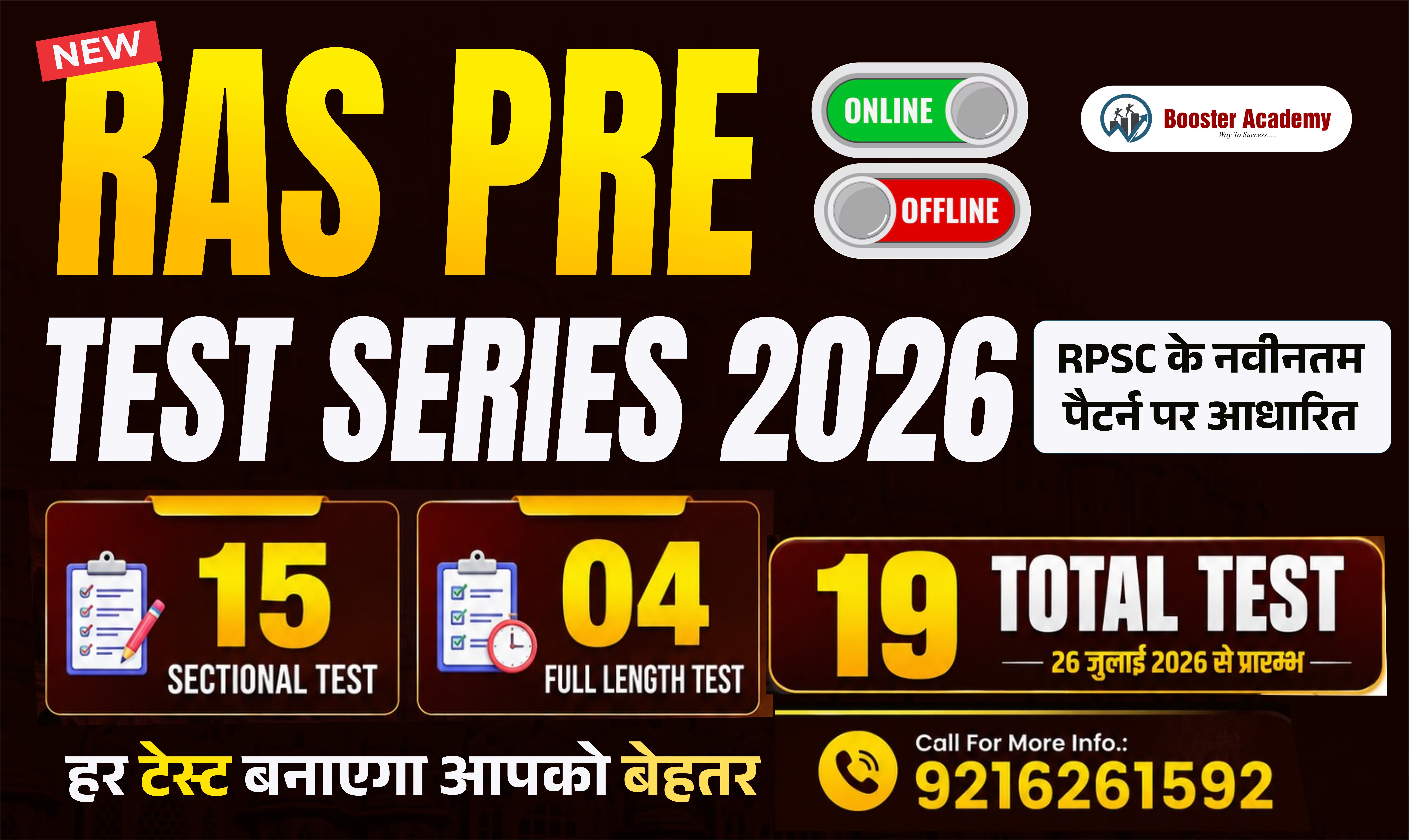 NEW RAS PRE TEST SERIES 2026