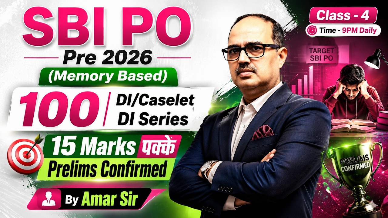 ? SBI PO Pre 2026 (Memory Based) | 100 DI / Caselet DI Series -04 ? | 15 Marks पक्के | Daily 9 PM LIVE