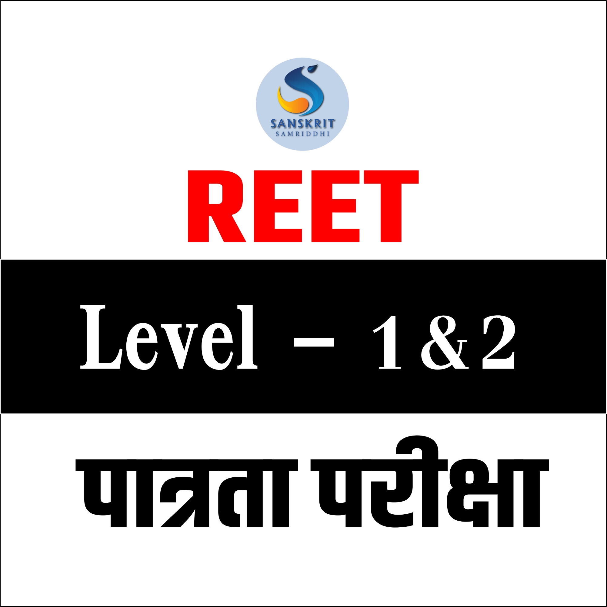 REET