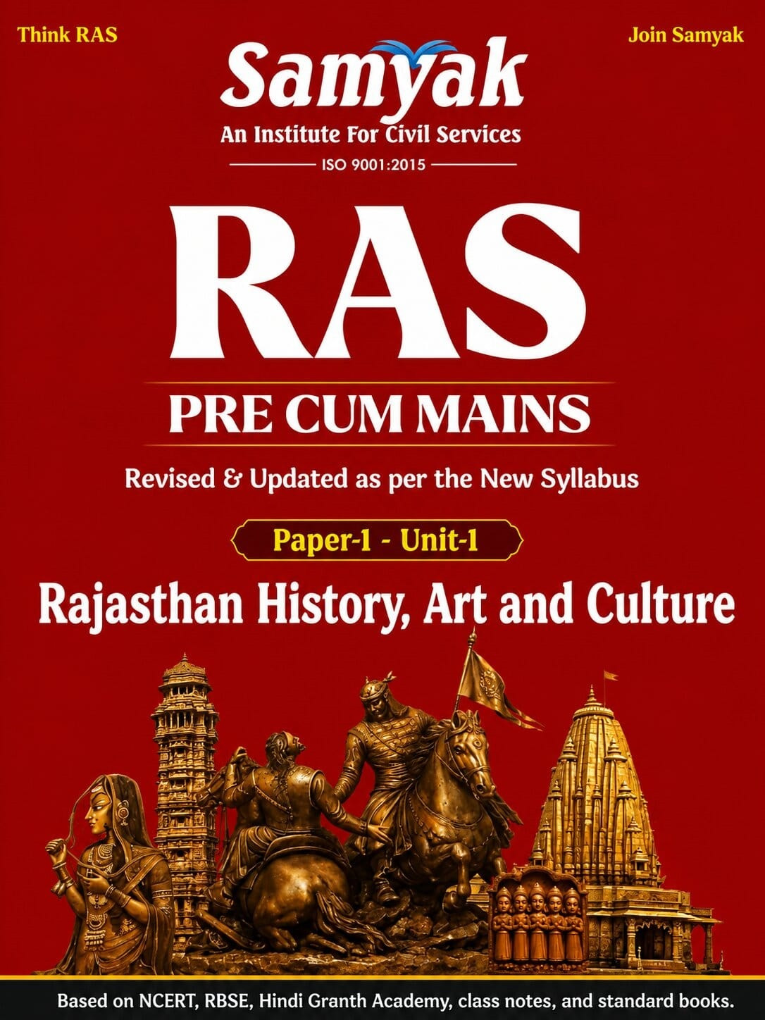 Samyak RAS Pre Cum Mains Rajasthan History, Art and Culture (Paper-1 Unit-1) English Medium New Edition 2026