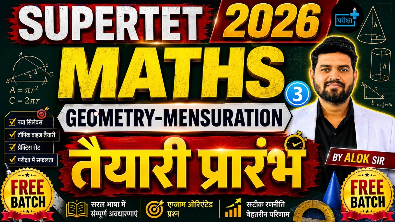 FREE BATCH UP SUPERTET 2026 MATHS