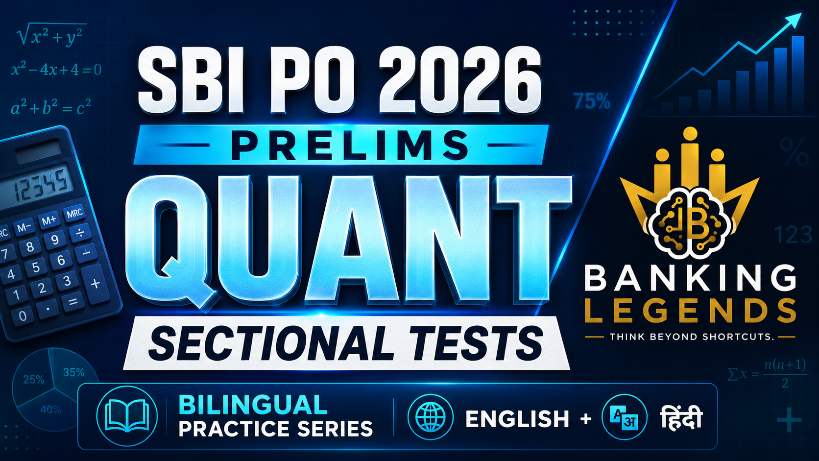 SBI PO 2026 Prelims Quant Sectional Tests