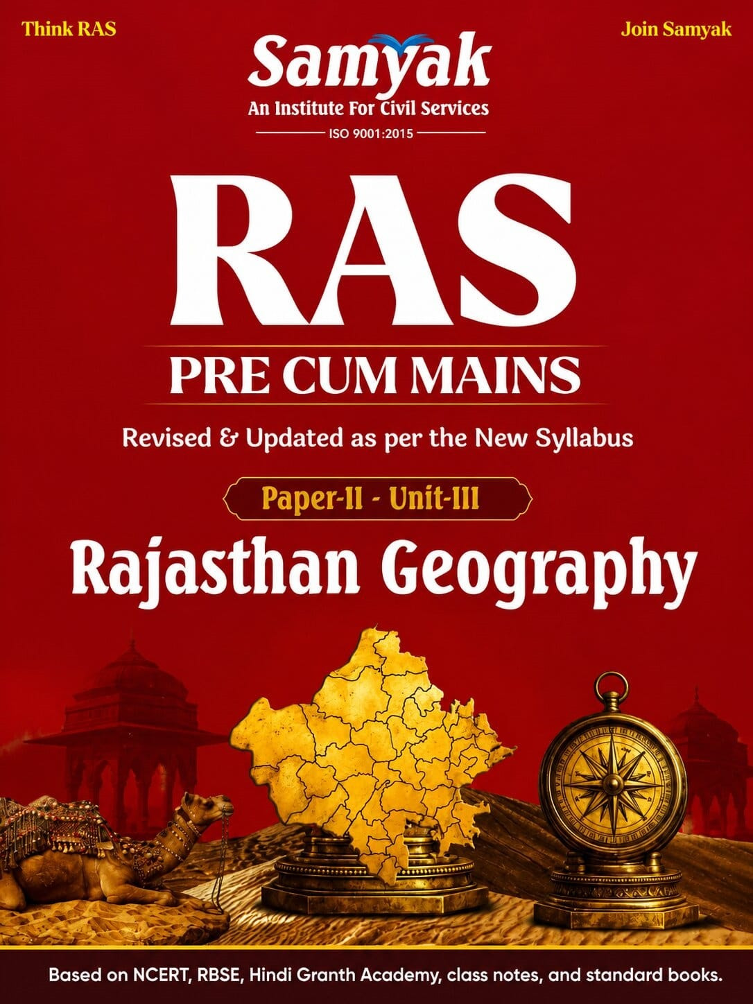 Samyak RAS Pre Cum Mains Rajasthan Geography (Paper-2 Unit-3) English Medium New Edition 2026