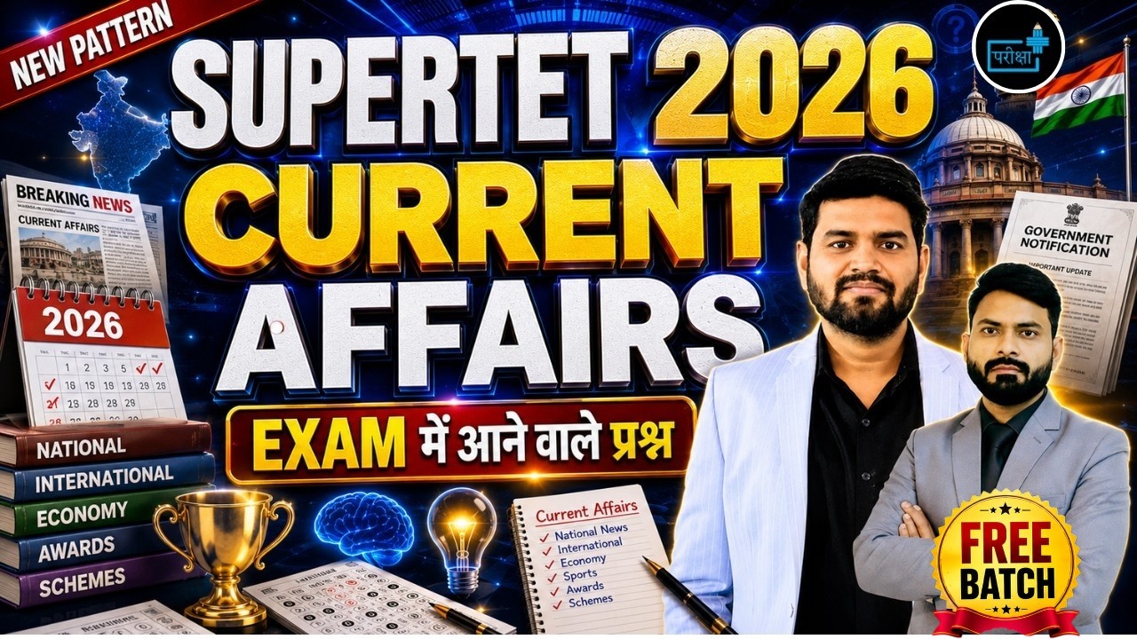 FREE BATCH SUPERTET 2026 CURRENT AFFAIRS