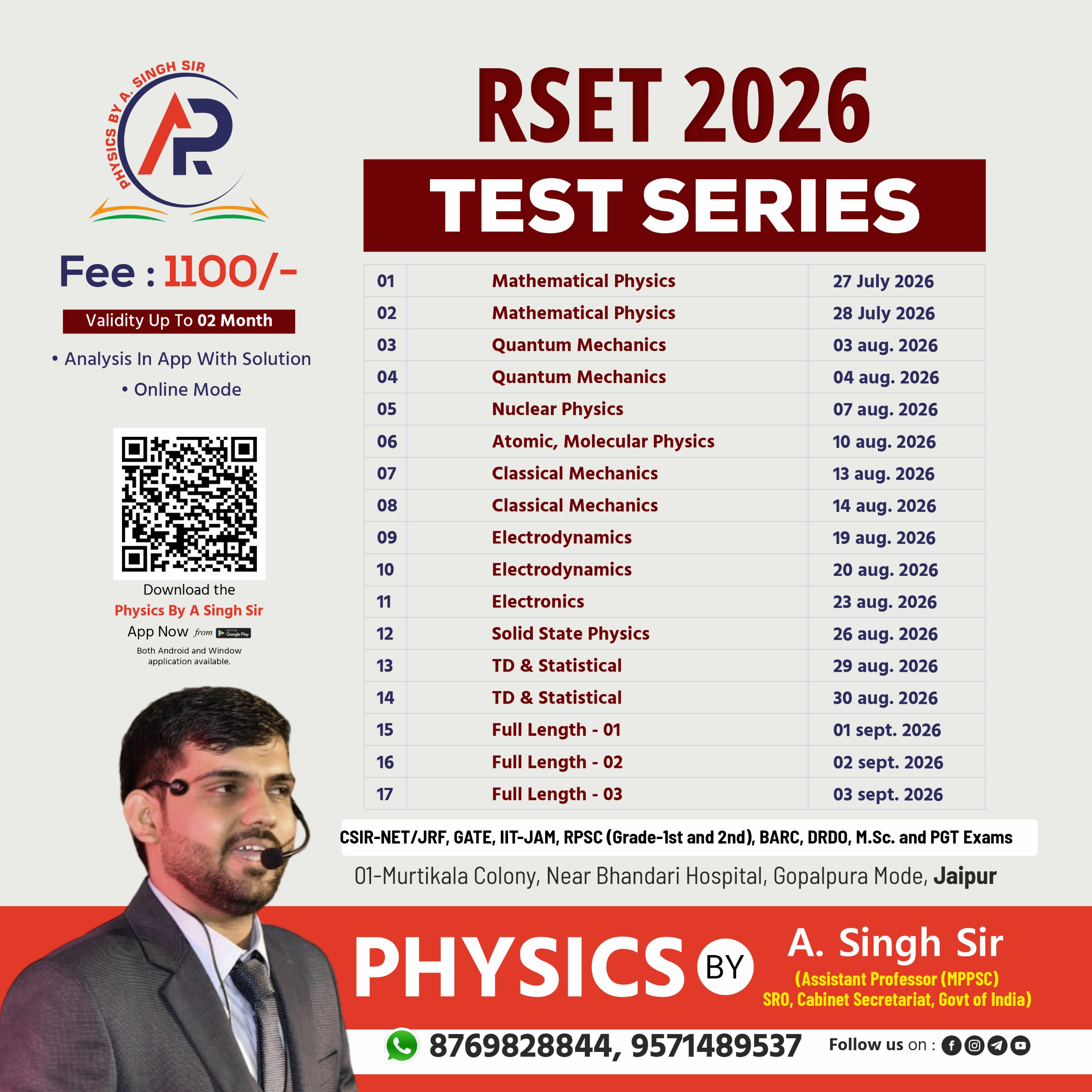 RSET 2026 Test Series