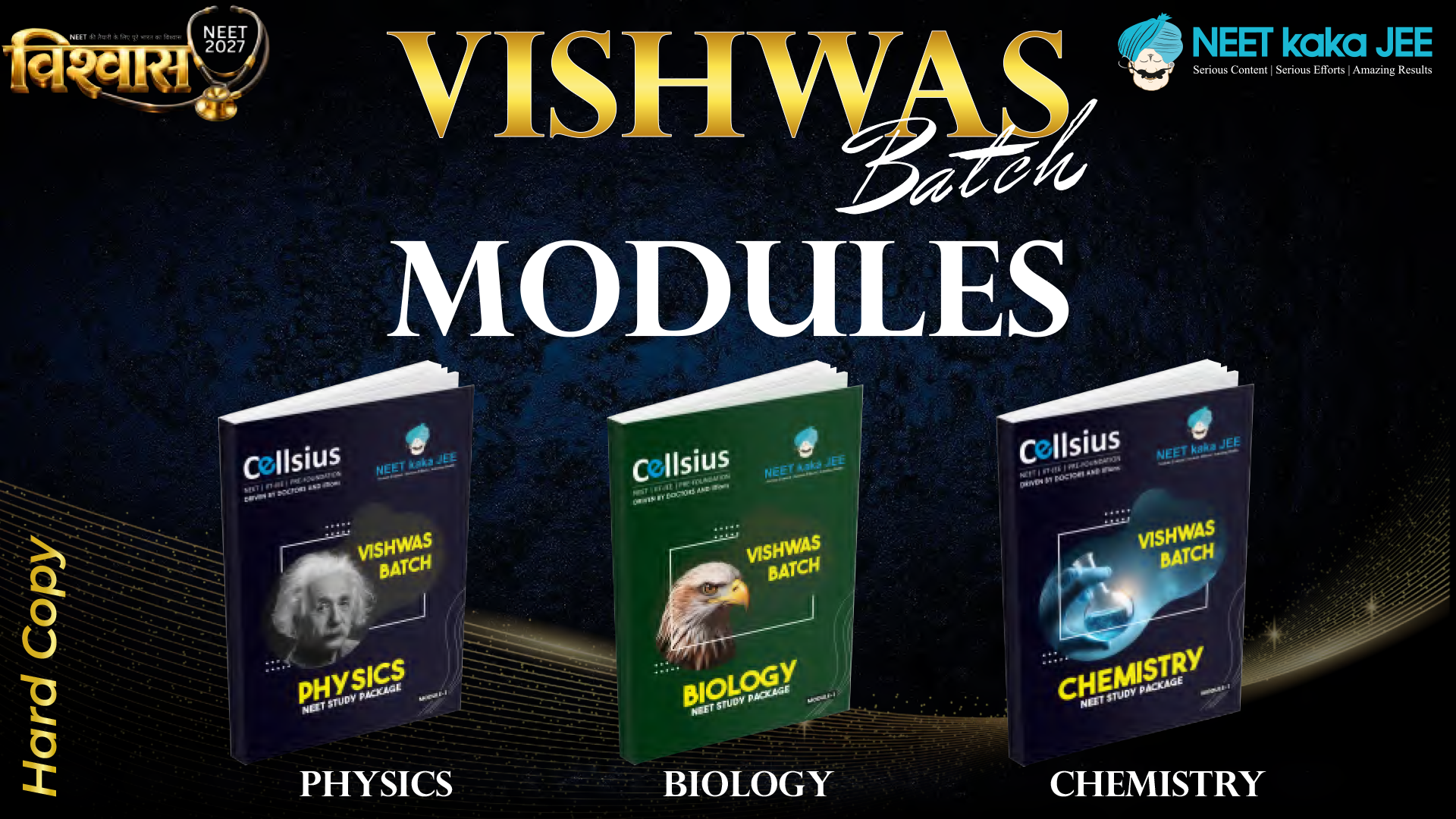 Vishwas Batch Modules 