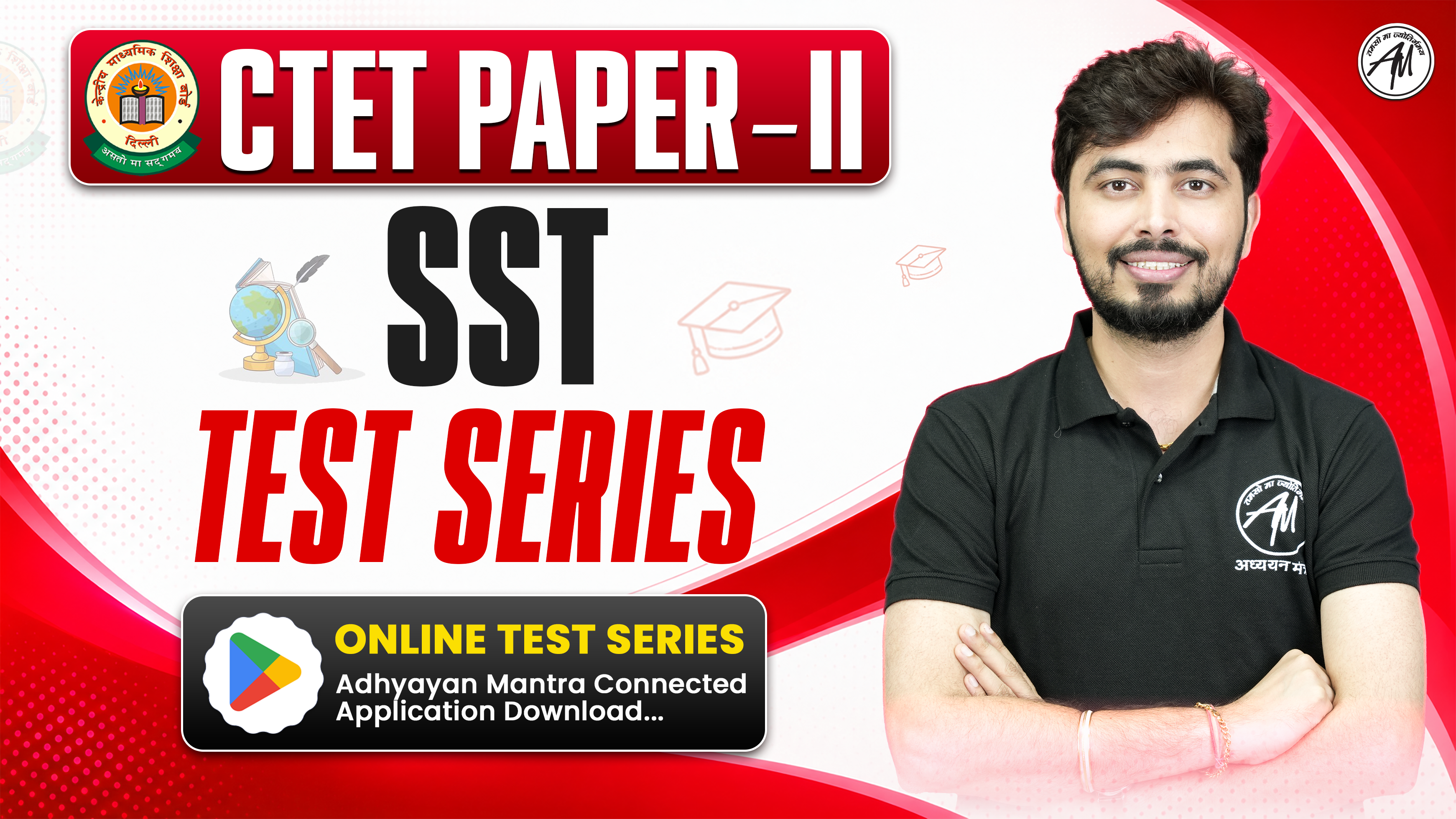 CTET Paper-2 Social Science (6 to 8) Test Series 2026