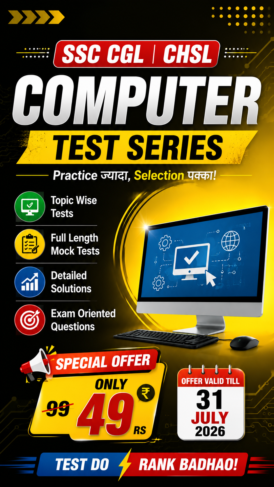 Special Offer Computer Test Series