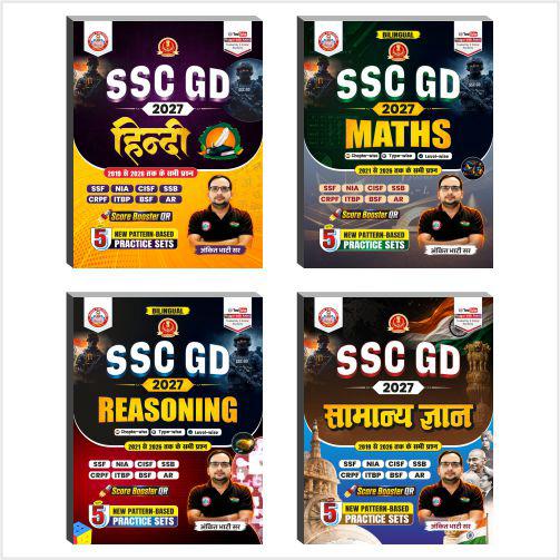 Flipkart link :- SSC GD Combo-2027 In Bilingual ( Maths,Reasoning,Samanya Hindi,Samanya Adyayan Gyan) Set Of 4 Books By Ankit Bhati Sir,RWA,Rojgar Publication