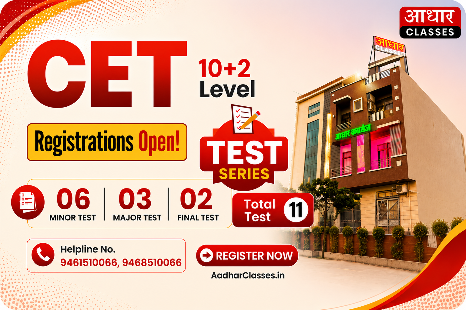CET TEST SERIES