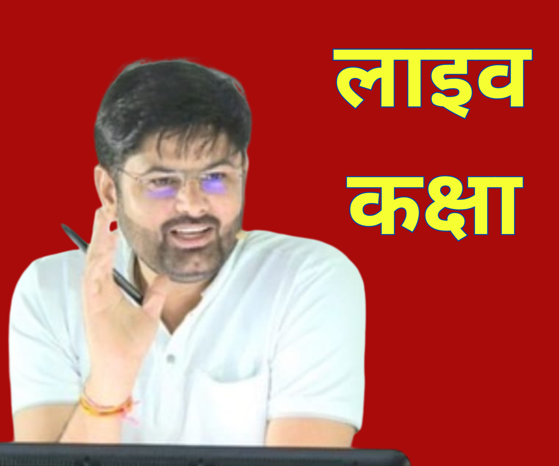 समास-शब्द शुद्धि- संज्ञा- सर्वनाम