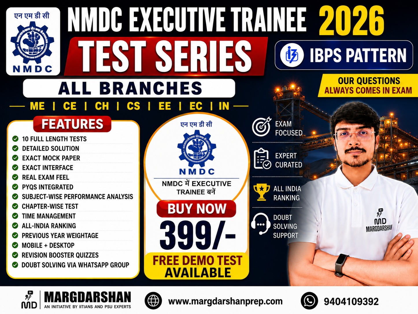 NMDC Executive Trainee Test Series 2026