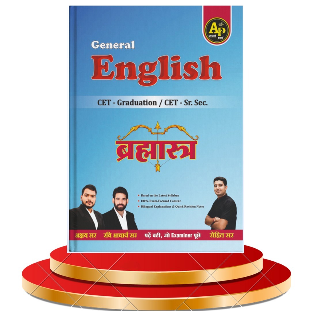 English Brahmastra (Rajasthan CET) 