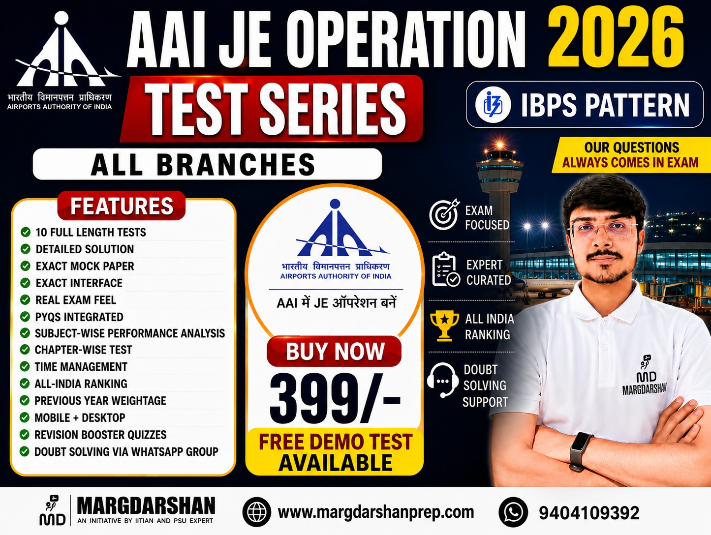 AAI Junior Executive (Operations) Test Series 2026