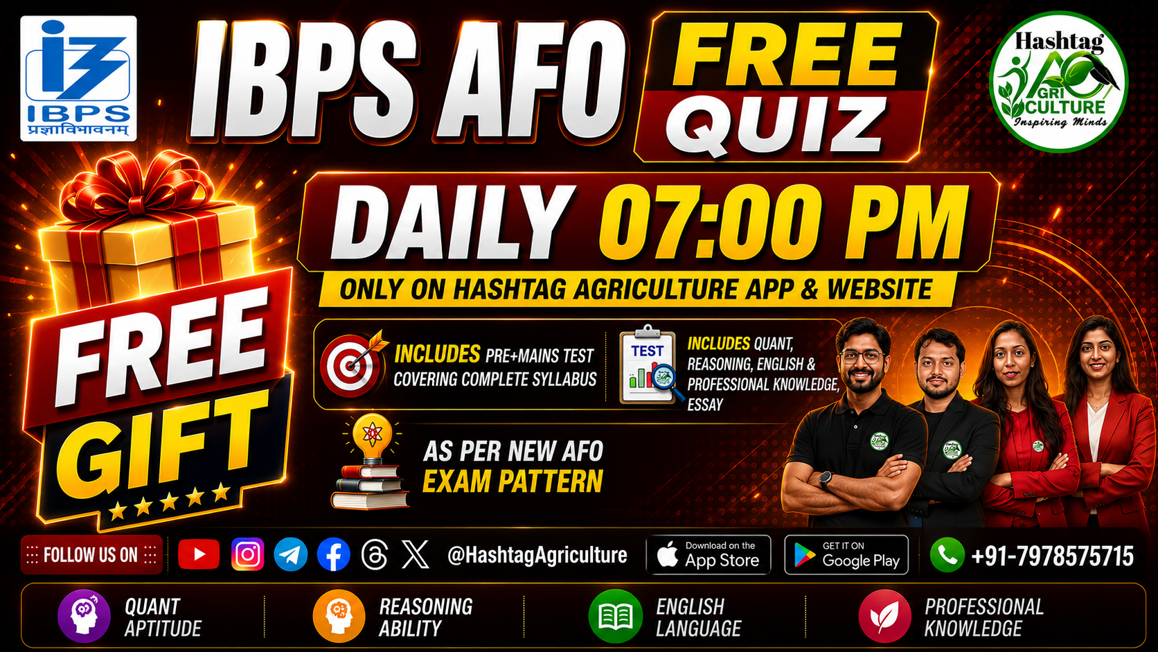 IBPS AFO Free Quiz