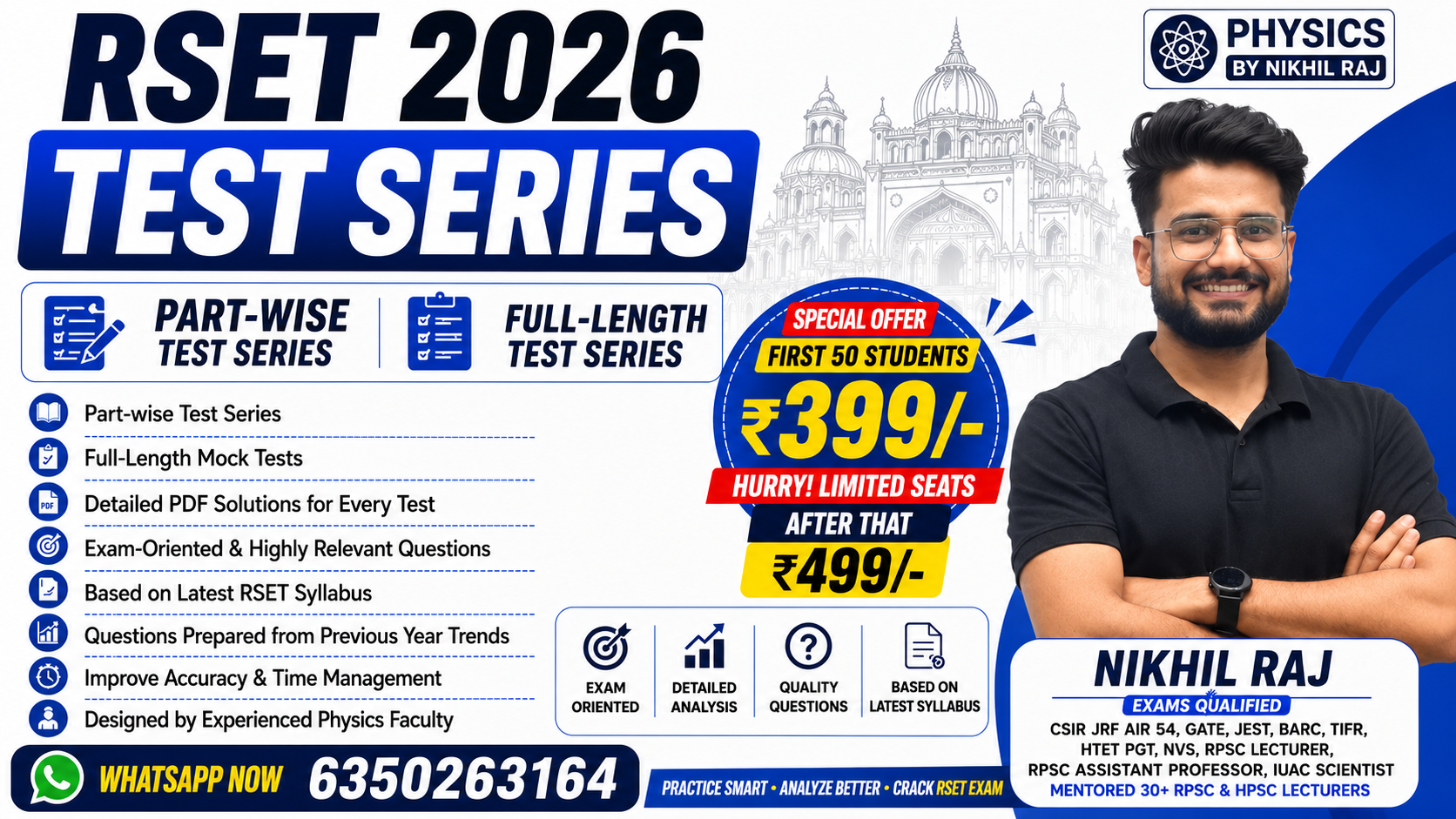 RSET  PHYSICS TEST SERIES