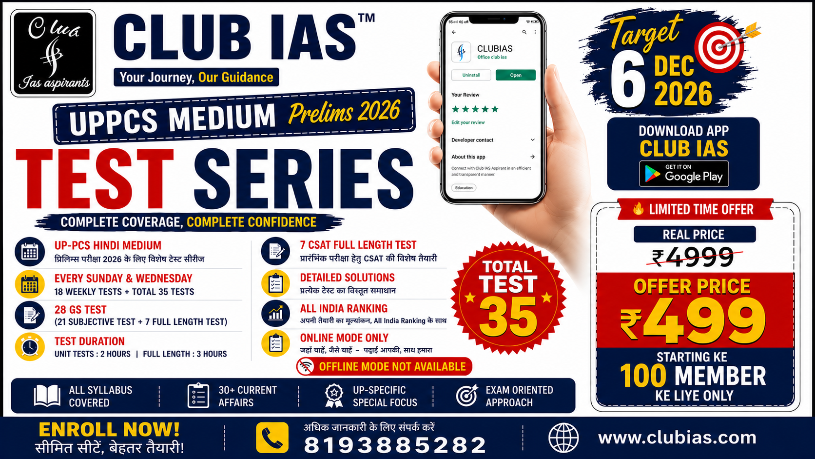 Test series 2026 Uttar Pradesh PCS Pre Start