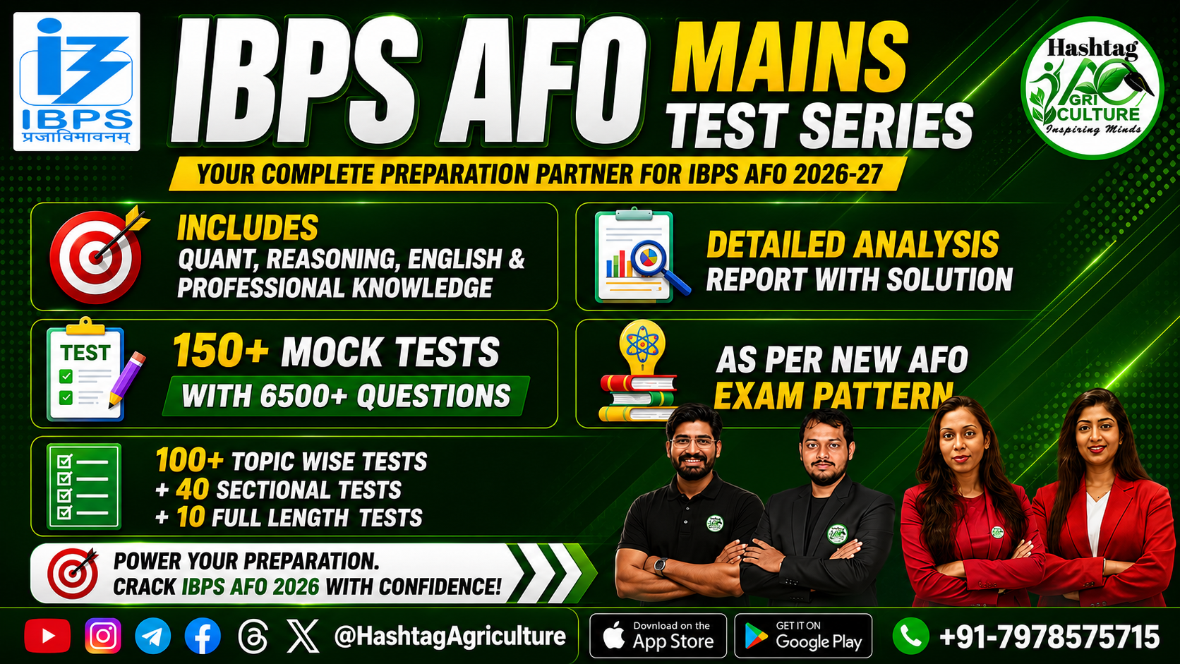 IBPS AFO Mains Mock Test