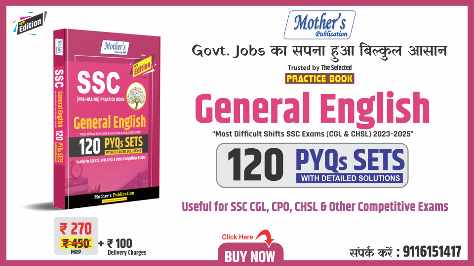 General English Practice Book 120 Set (English)
