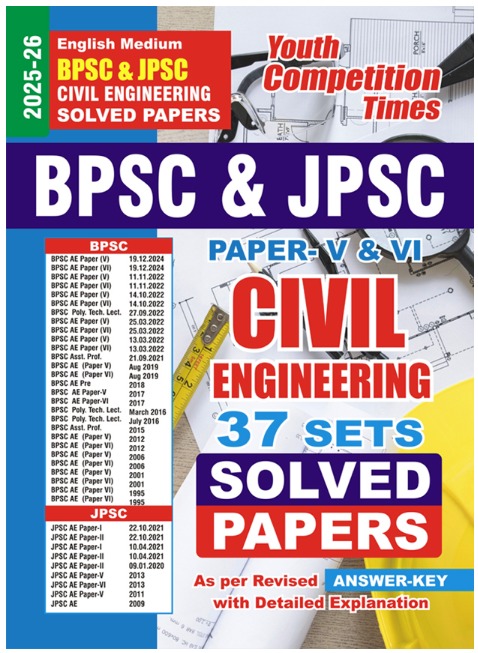 BPSC & JPSC Civil Engineering Paper-V & VI |37 Sets|Solved Papers|2025-26|English Medium| 