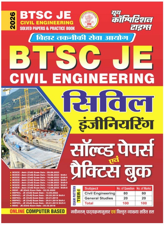 BTSC JE Civil Engineering |Bihar Takniki Sewa Aayog| Solved Papers & Practice Book| 2026|