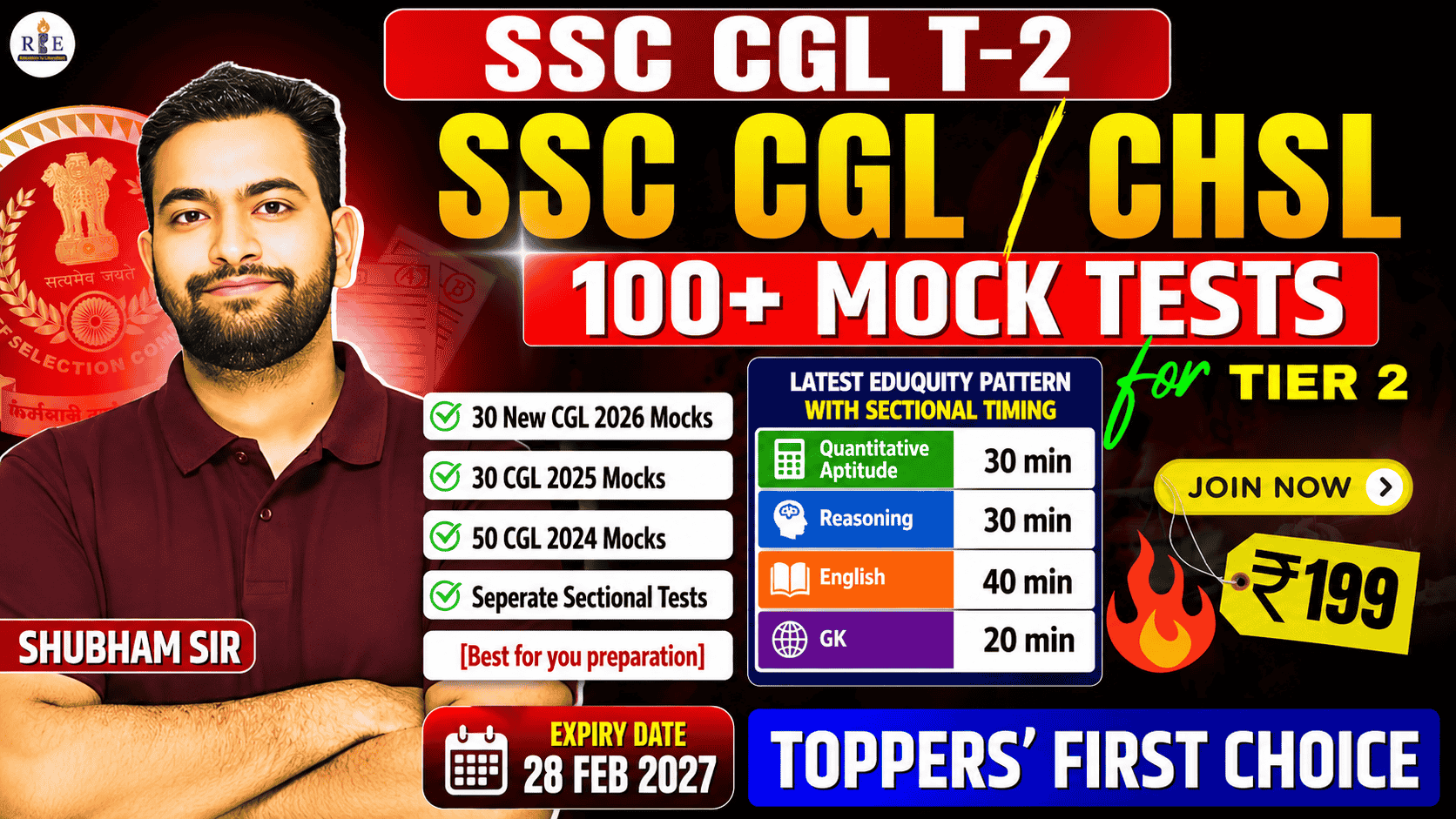 SSC CGL 2026 & CHSL 2026 Tier-2 Mock Tests | Eduquity Pattern Based | Full Length & Sectional