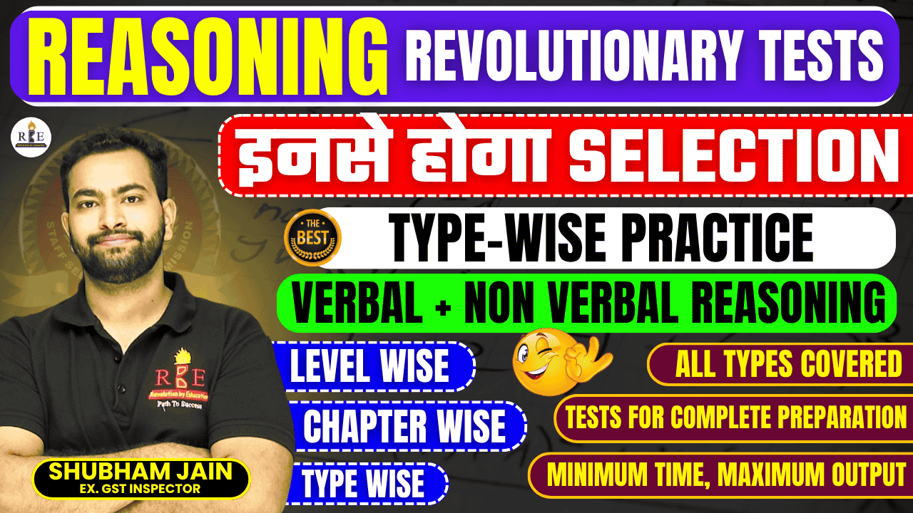 Reasoning Topic Wise Mock Tests for complete preparation| Latest Pattern
