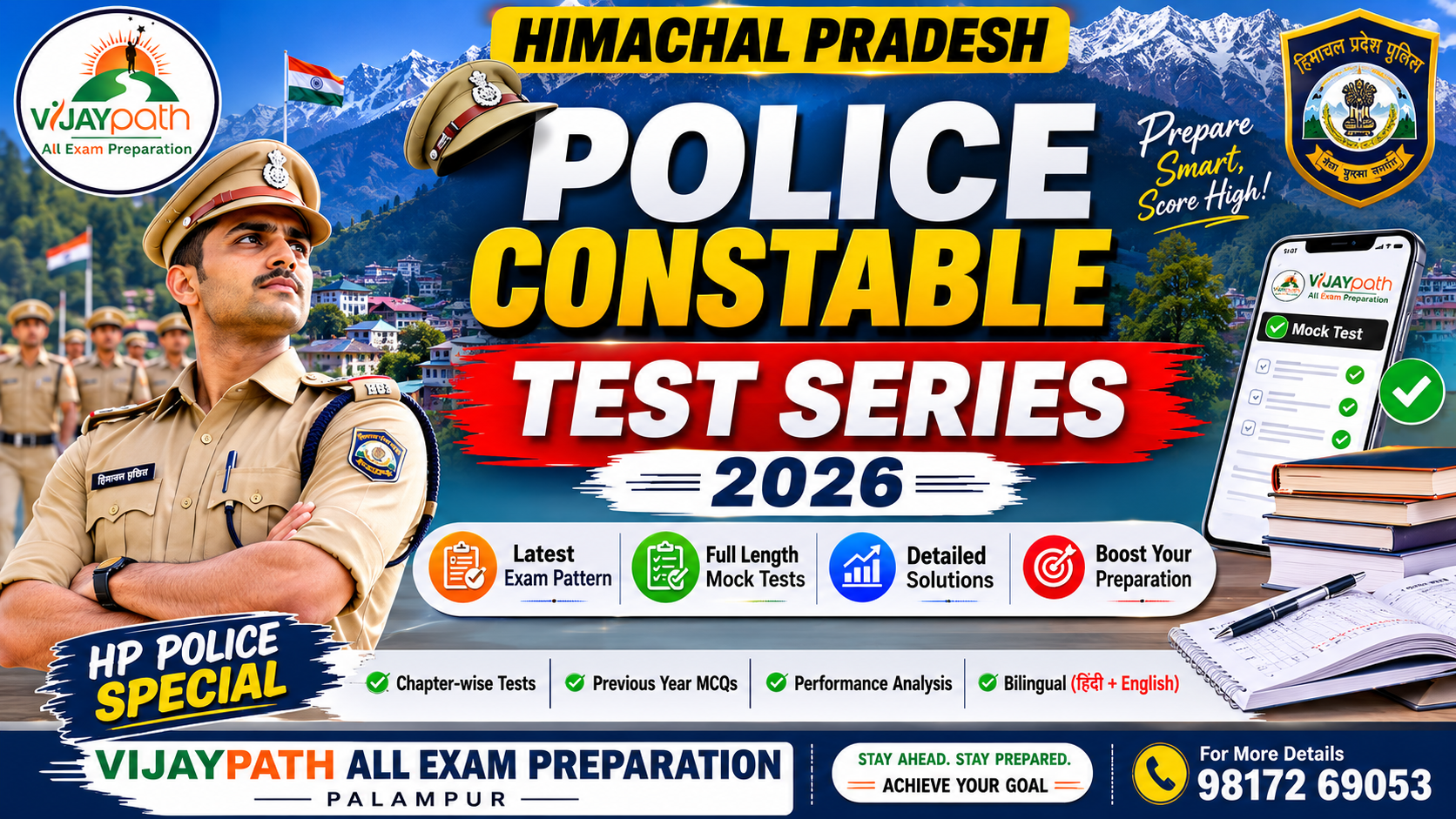 HP Police Mock 2026-27
