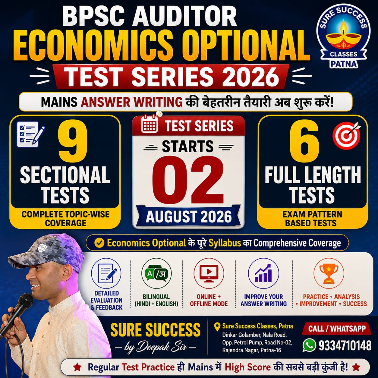 Economic(Auditor)