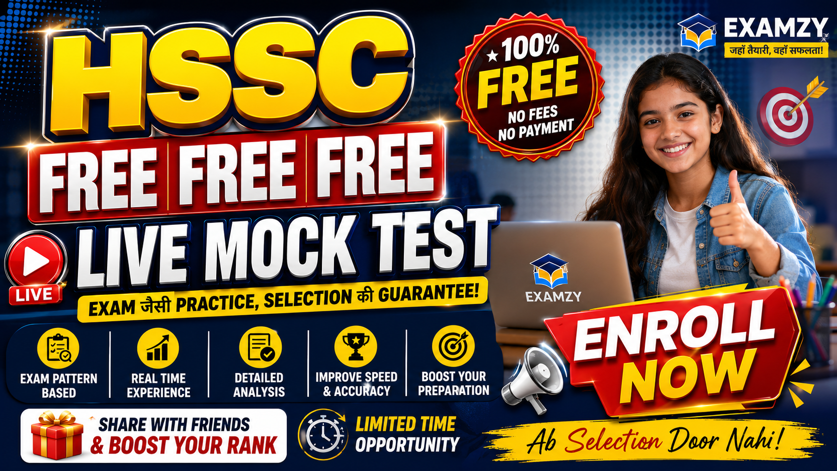 HSSC Special Free Live Mock Test