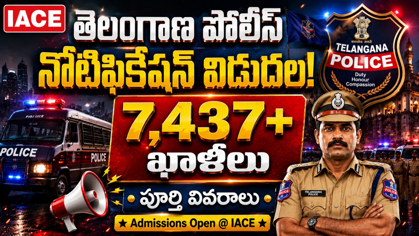 తెలంగాణ పోలీస్ నోటిఫికేషన్ విడుదల! 7,437+ ఖాళీలు | పూర్తి వివరాలు