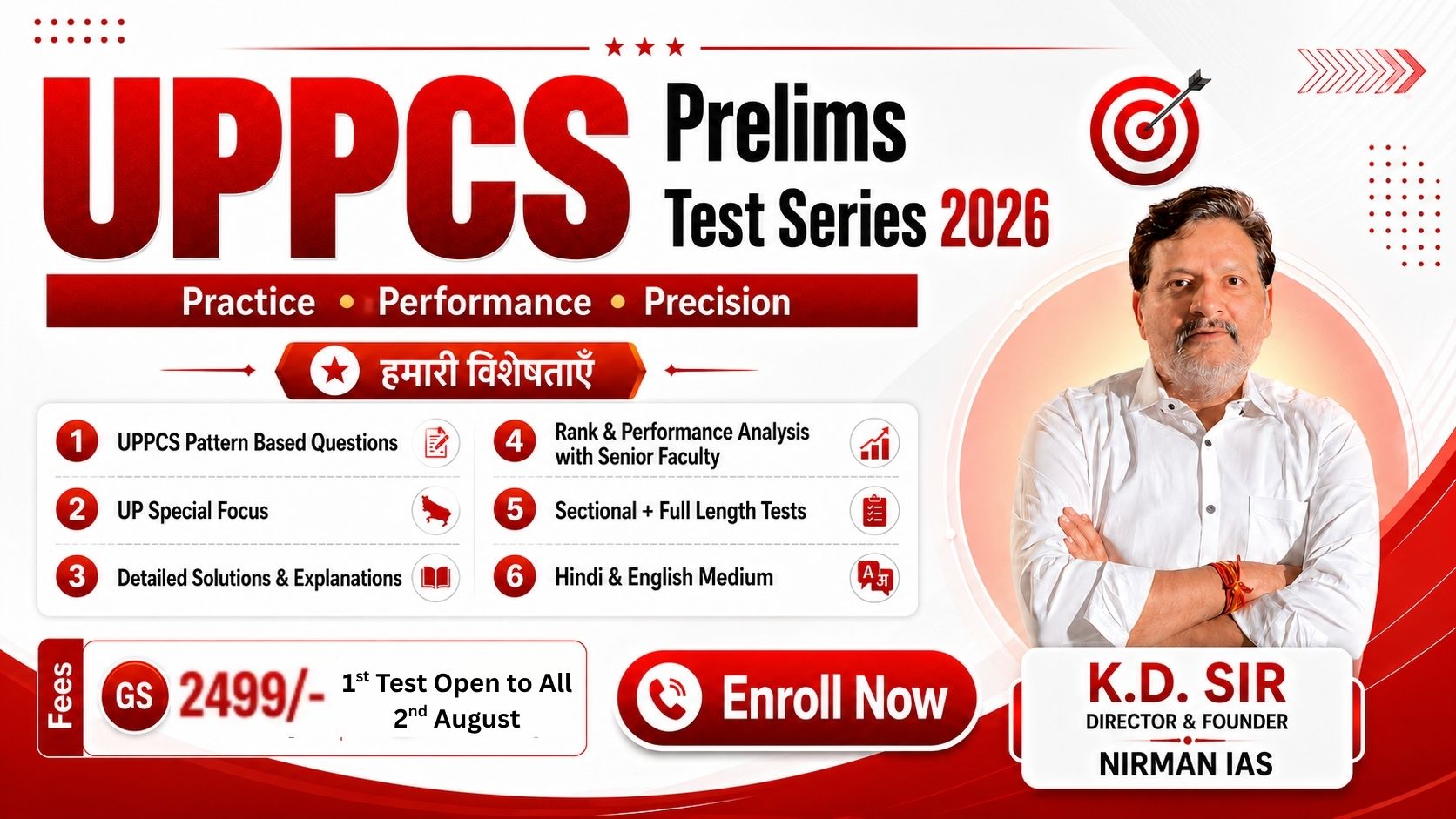 UPPCS Prelims Test Series 2026