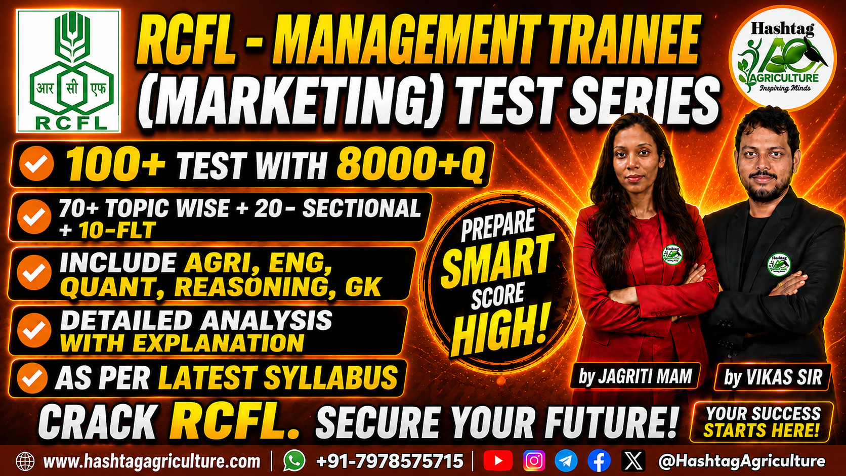 RCFL MT (Marketing) Mock Test- 2026, Rashtriya Chemicals and Fertilizers Limited Management Trainee Marketing Test series