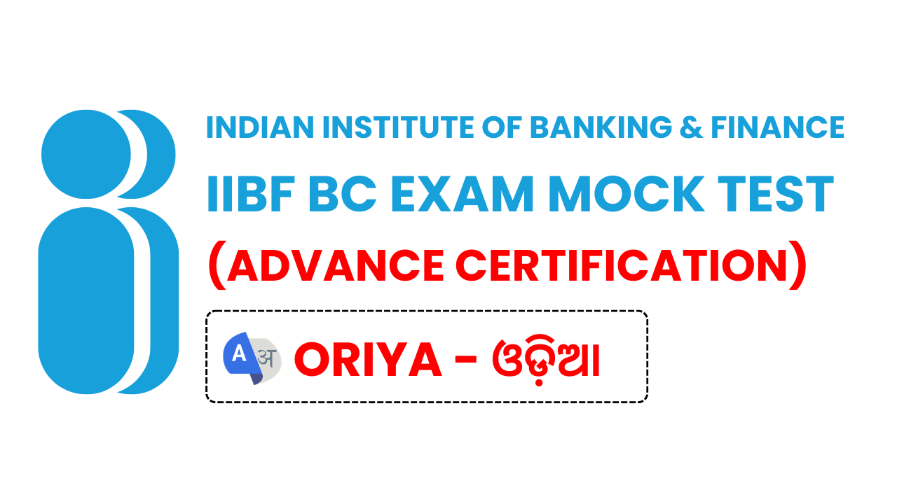 IIBF BC Advance Certification Exam Online Mock Test Oriya