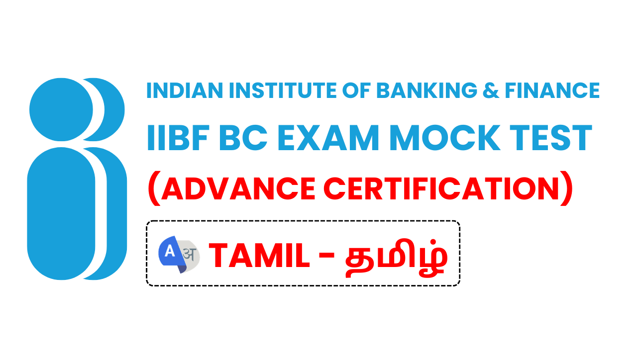IIBF BC Advance Certification Exam Online Mock Test Tamil