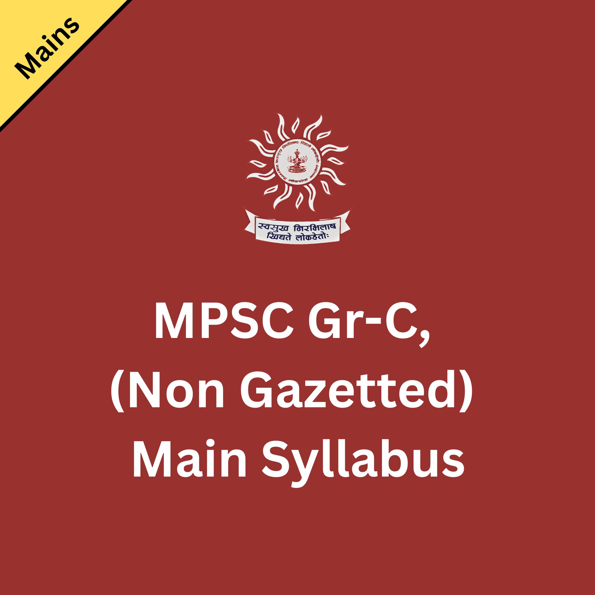 MPSC Group C Mains Syllabus