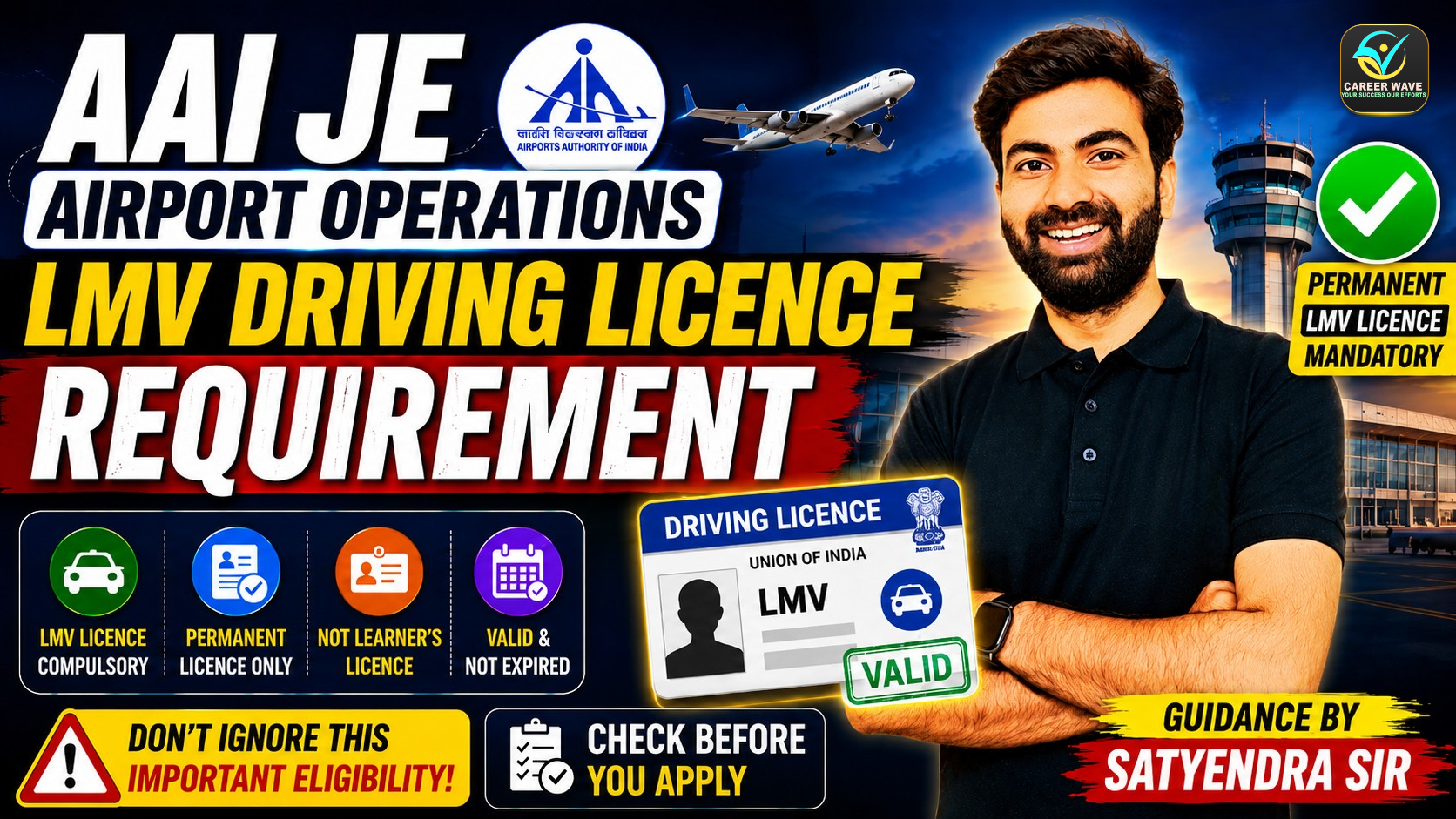 AAI JE Airport Operations LMV Driving Licence Requirement