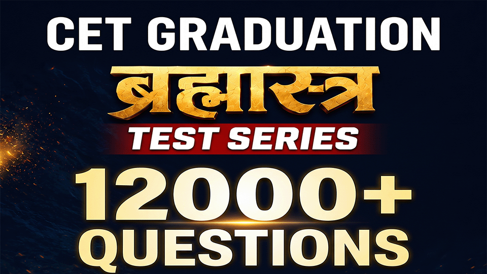ब्रह्मास्त्र CET Graduation Test Series | Topic-Wise Mock Tests (12,000+ Questions)