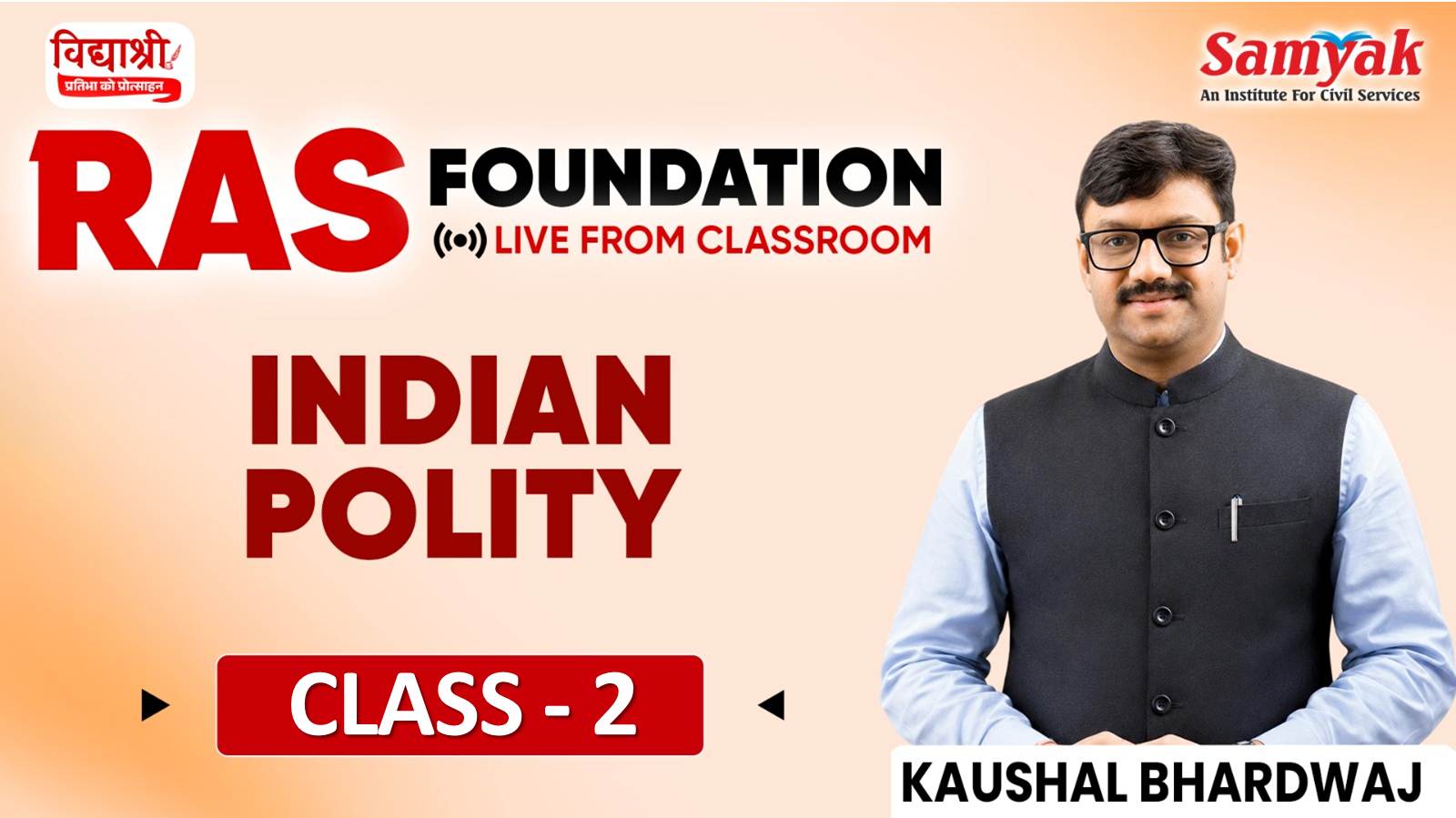 C 2 भारत का संविधान - INDIAN POLITY (FHVS26)