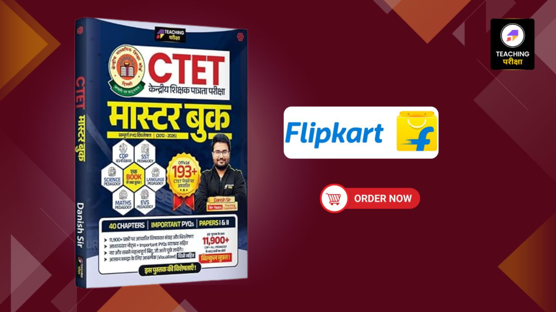 CTET Master Book | CDP & All Subject Pedagogy | CTET PYQs 2012–2026 | Danish Sir | Hindi Edition | Teaching Pariksha | Flipkart Link