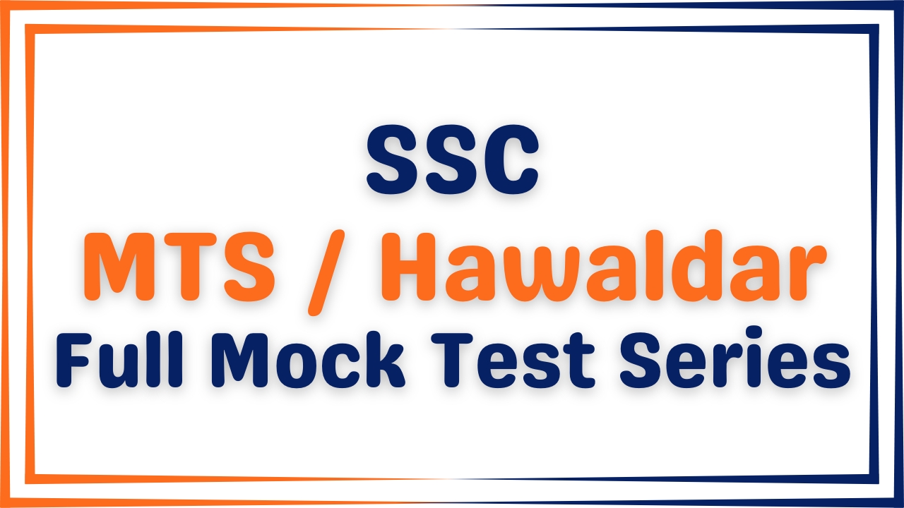 SSC MTS - Free Mock Test Series