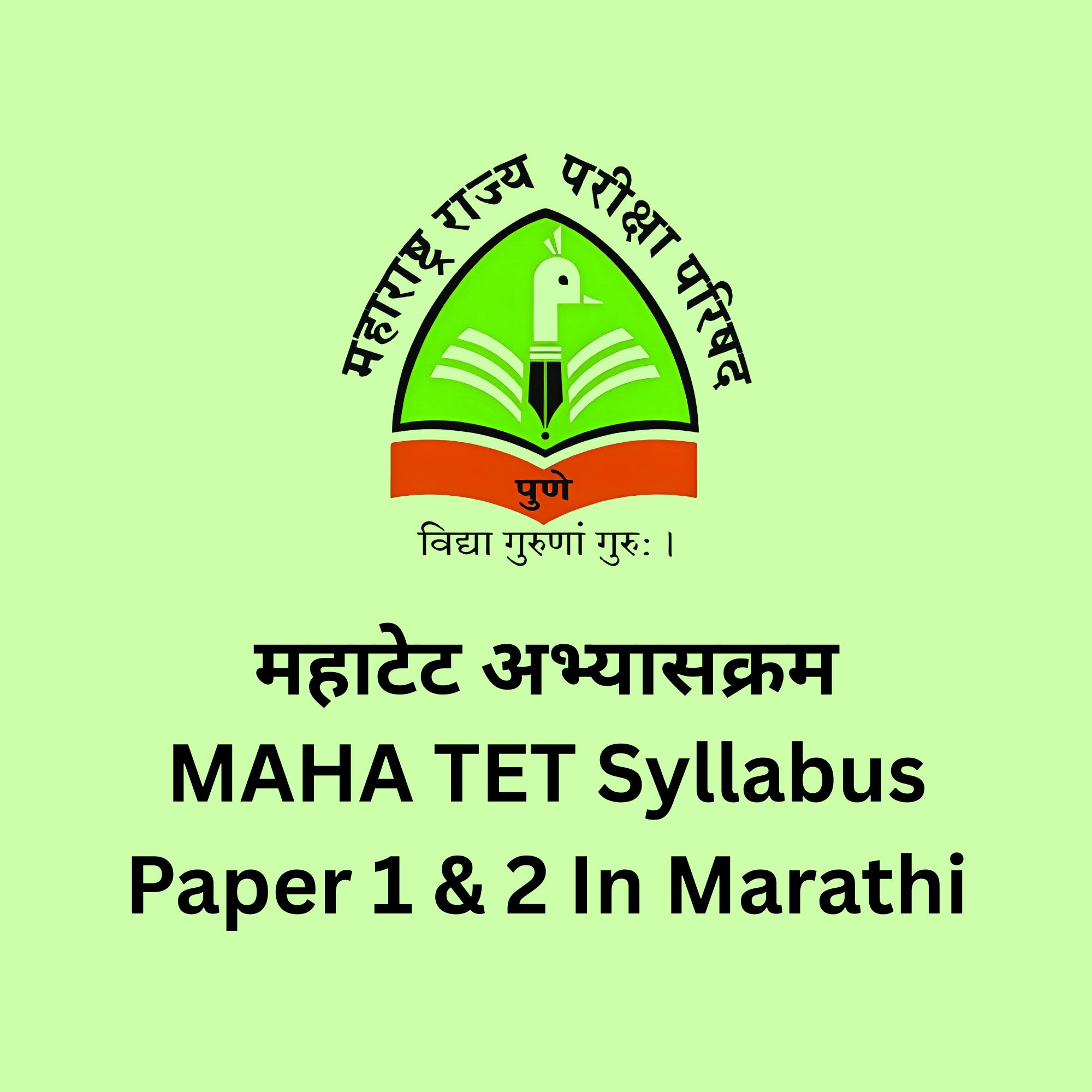 MAHA TET Syllabus