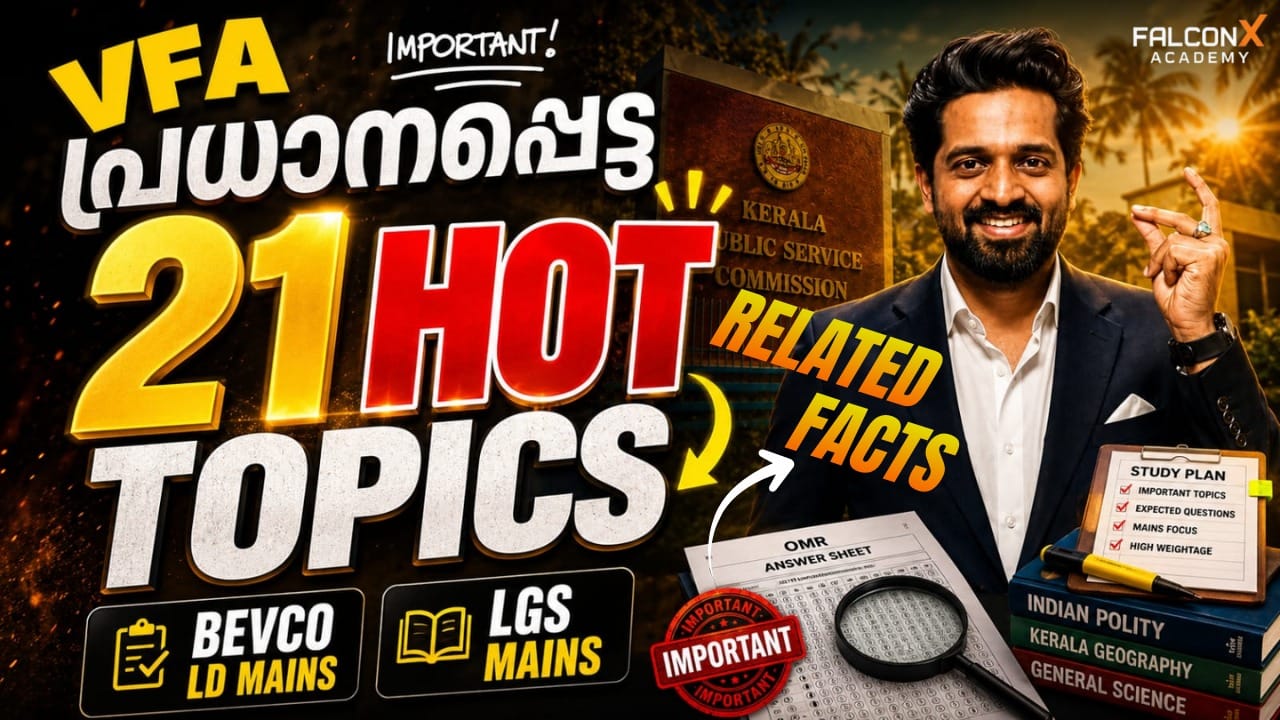 RESTART | VFA LGS MAINS LD BEVCO MAINS 21 HOT TOPICS Sure Shot & Related Facts 10th mains
