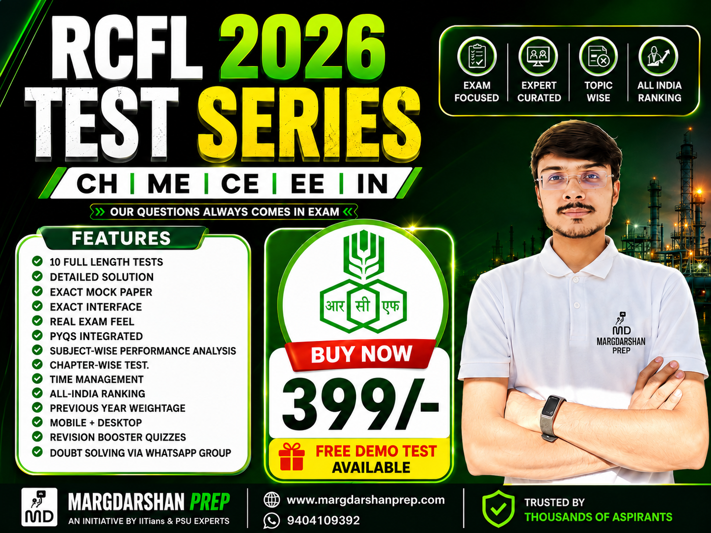 RCFL Test Series 2026