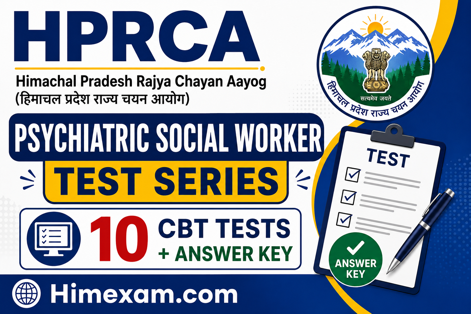 HPRCA Hamirpur Psychiatric Social Worker Test Series(10 CBT Test with answer key)