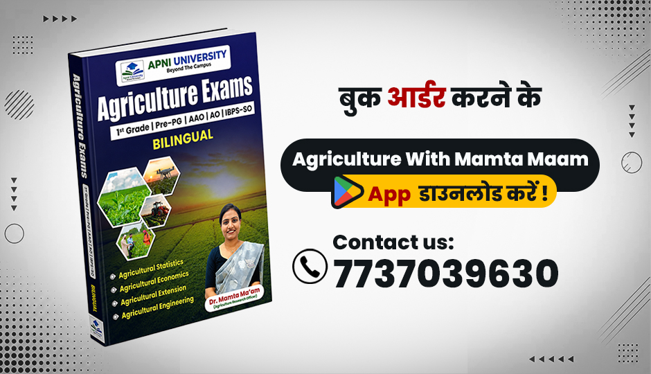 Agriculture Minor Subject Notes (Bilingual) 