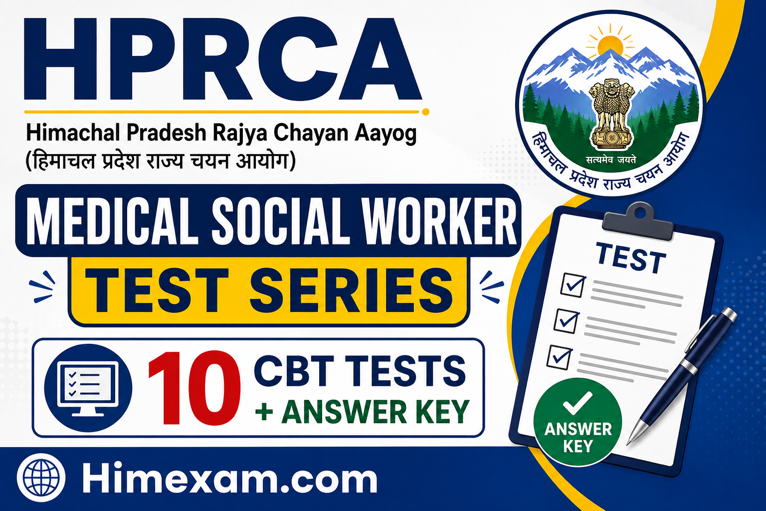 HPRCA Hamirpur Medical Social Worker Test Series(10 CBT Test with answer key)