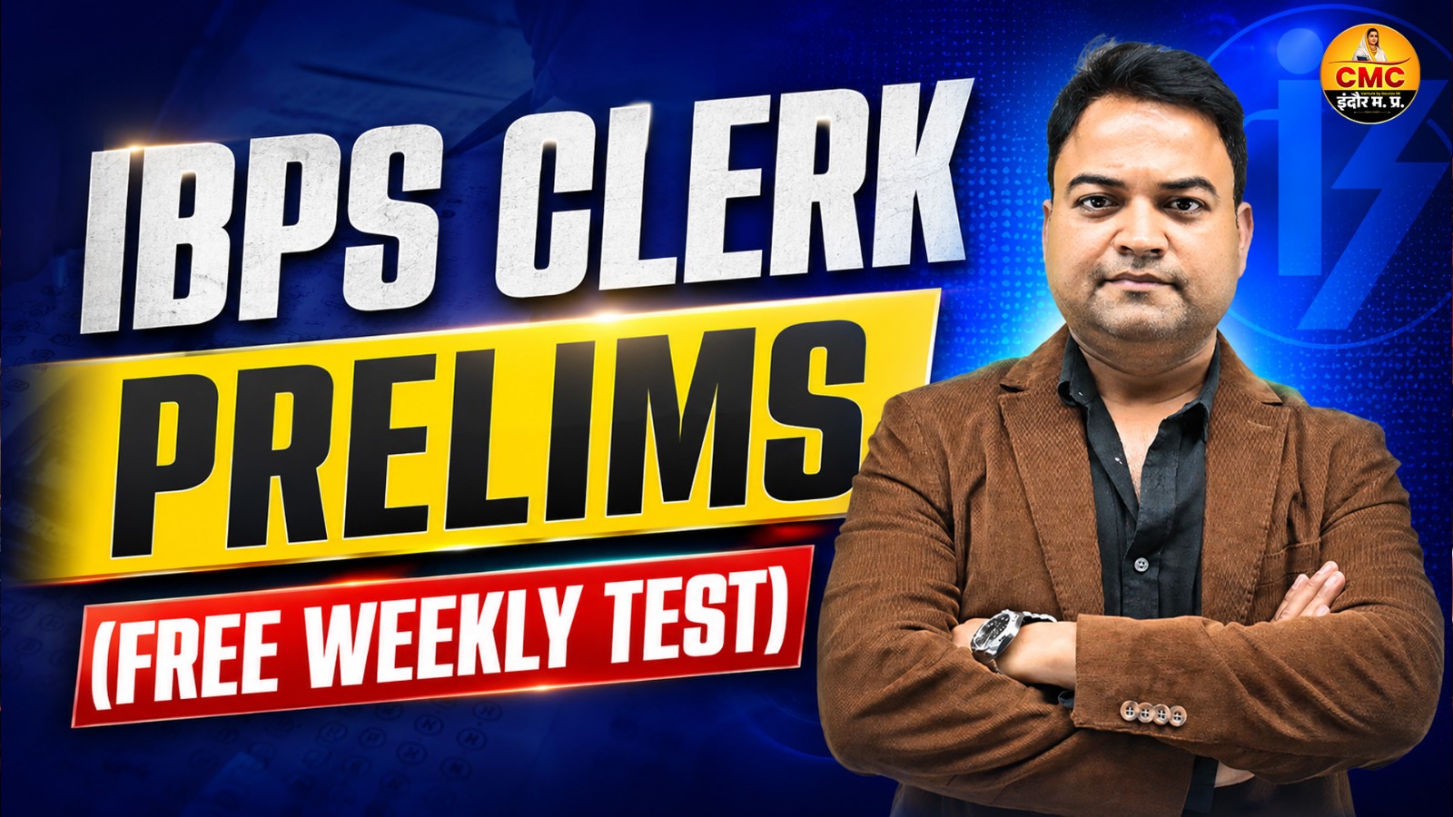 IBPS Clerk Prelims (Free Weekly Test)