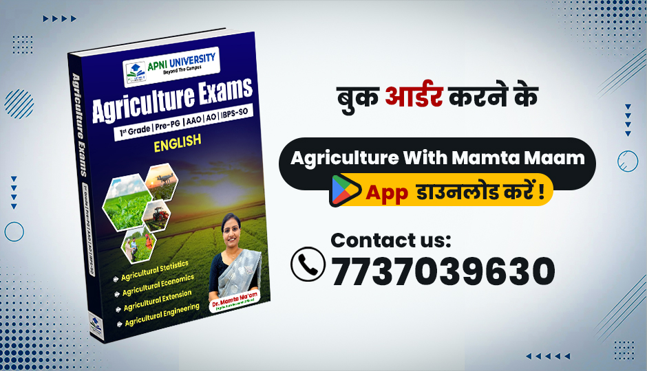 Agriculture Minor Subject Notes (English) 